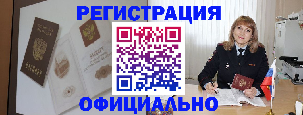 регистрация для дет. сада в Бахчисарае